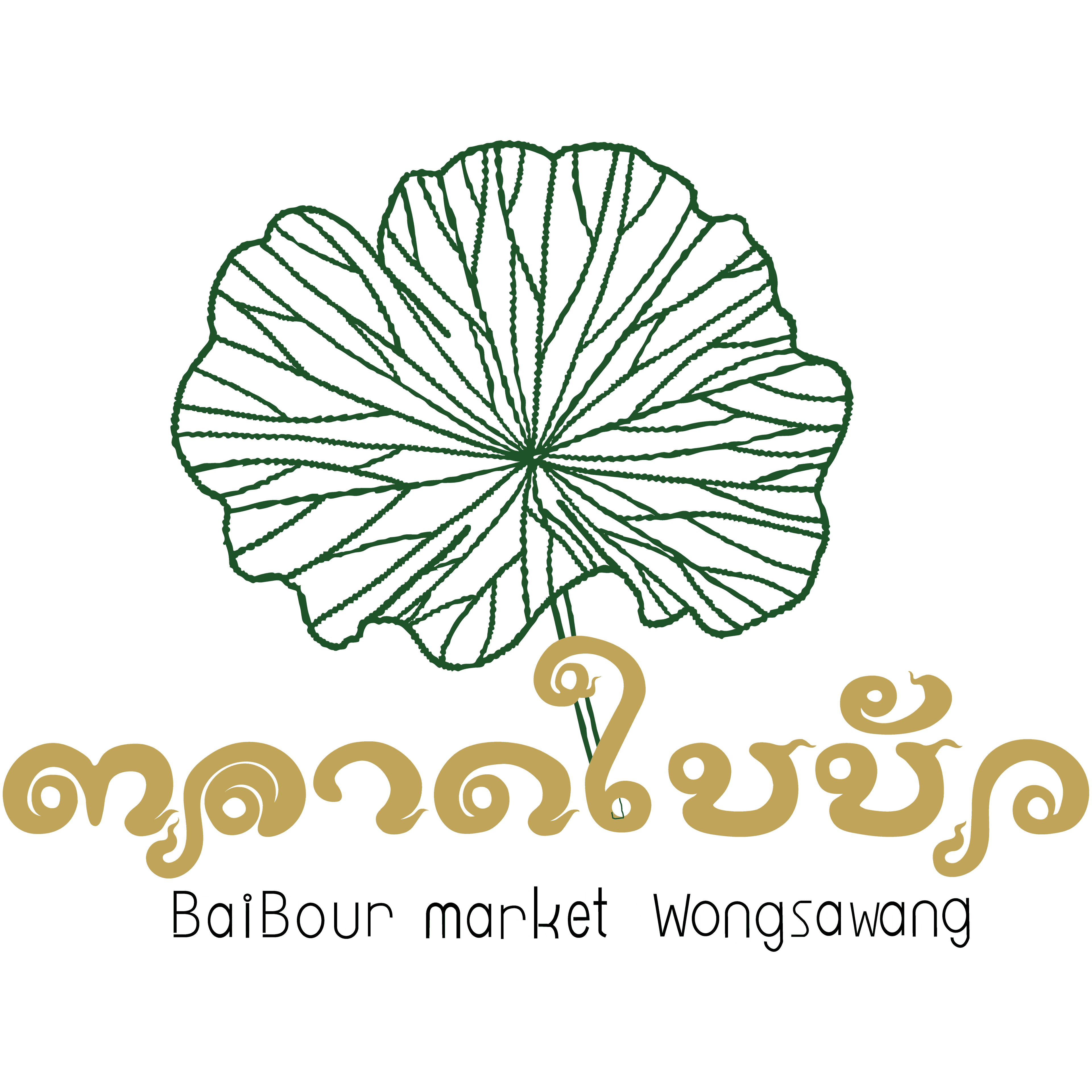 Brand Logo